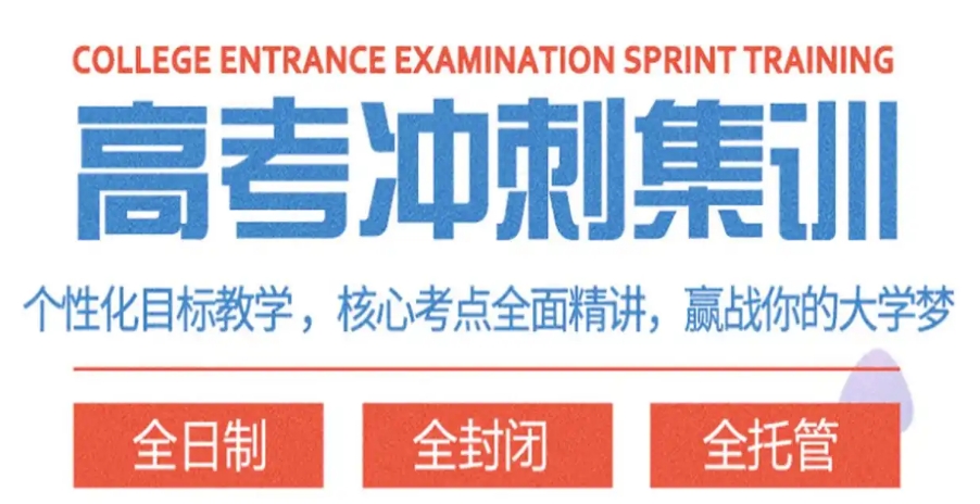 高考全科辅导机构op10