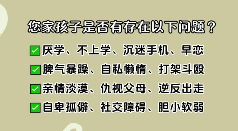 陕西咸阳前十大青少年叛逆改正特训基地榜单更新.jpg
