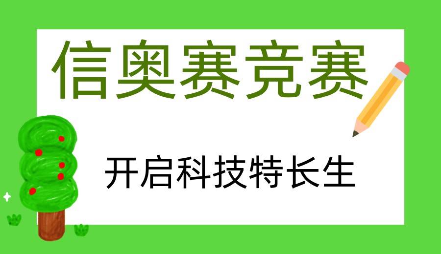 top十大少儿编程培训机构口碑榜单2026新发布.jpg