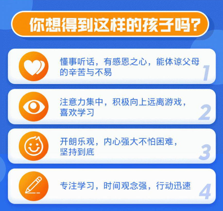 封闭式叛逆少年管教学校