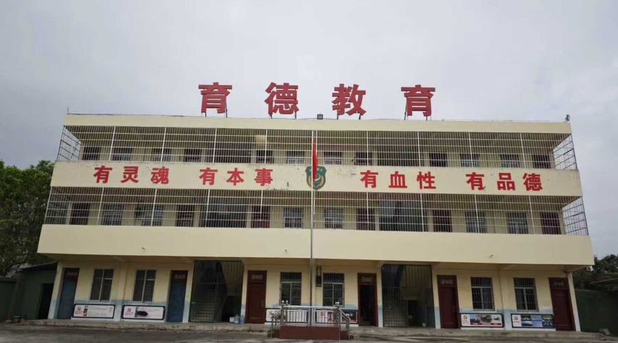 南宁市叛逆青少年厌学特训管理学校