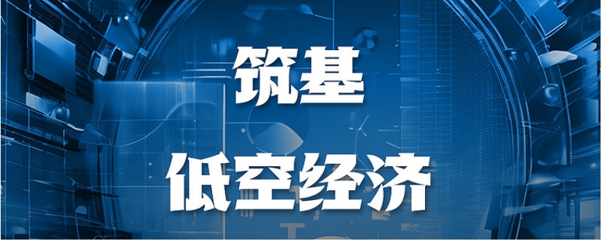 苏州无人机培训学校