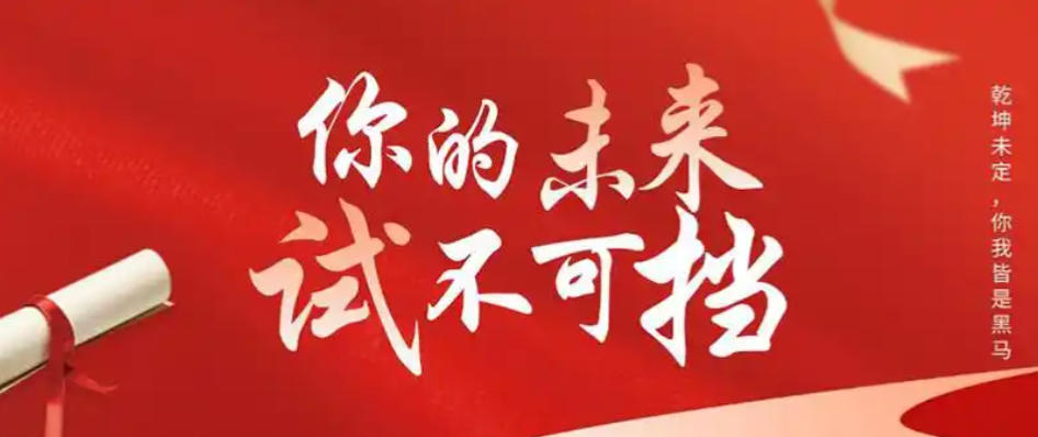 杭州艺术生文化课冲刺培训班