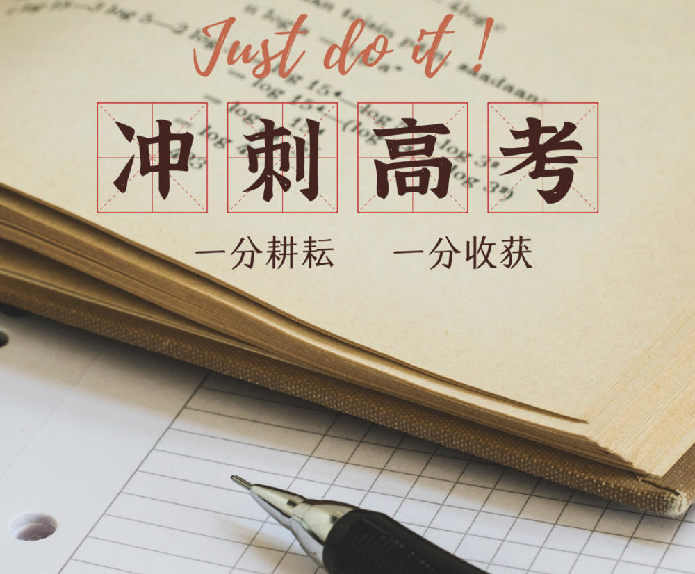 沈阳高考补习学校哪家好？2026家长择校攻略.jpg