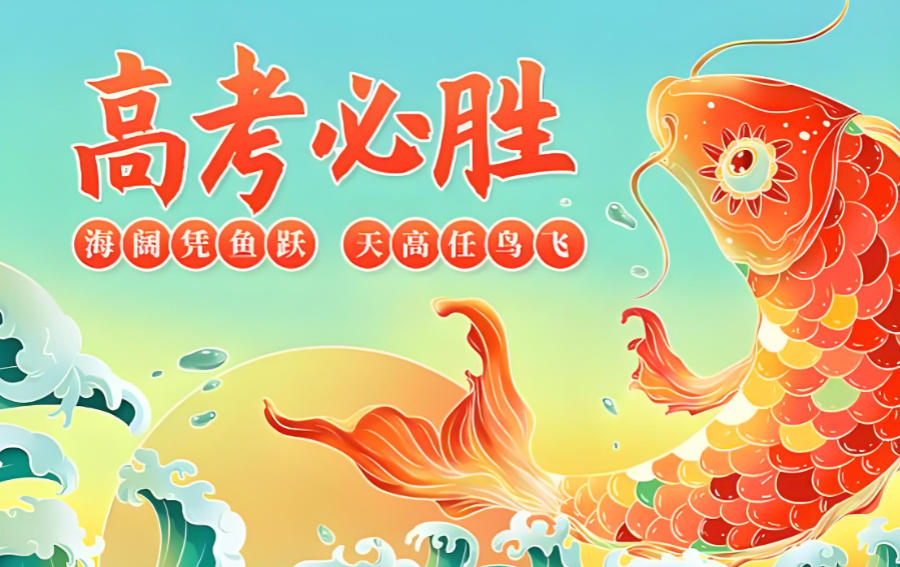 郑州高三全日制全托辅导班