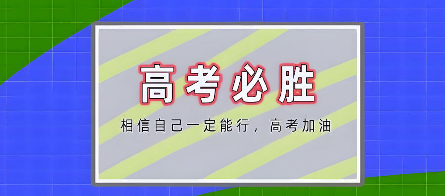 郑州高三全日制全托辅导班