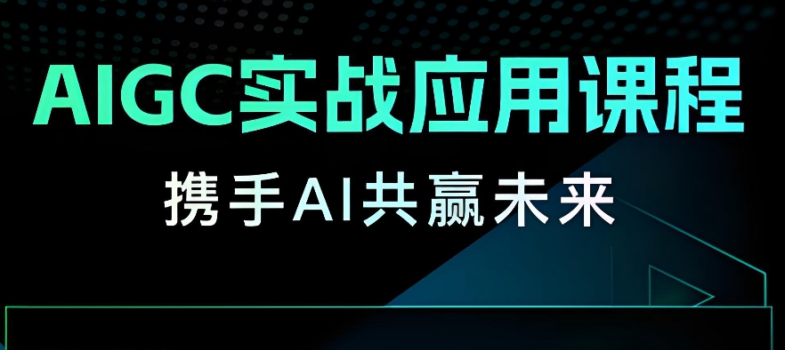 人工智能培训班