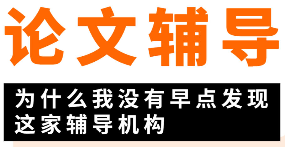SCI/EI/SSCI论文辅导