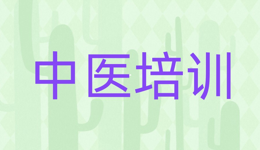 四川top10中医技能培训学校口碑榜单发布-蓝图中医.jpg