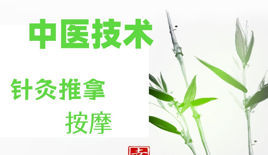 四川top10中医技能培训学校口碑榜单发布-蓝图中医.jpg