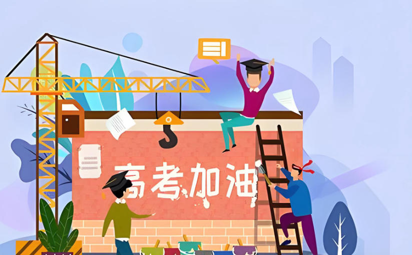2026年更新!天津高考冲刺班排名.jpg