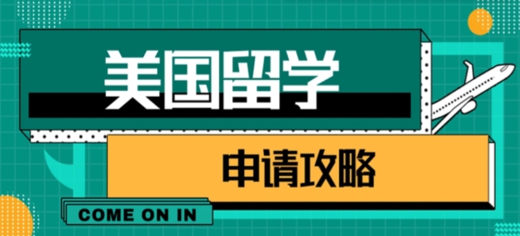 香港留学机构