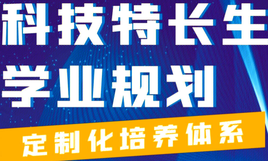信息学C++编程培训机构