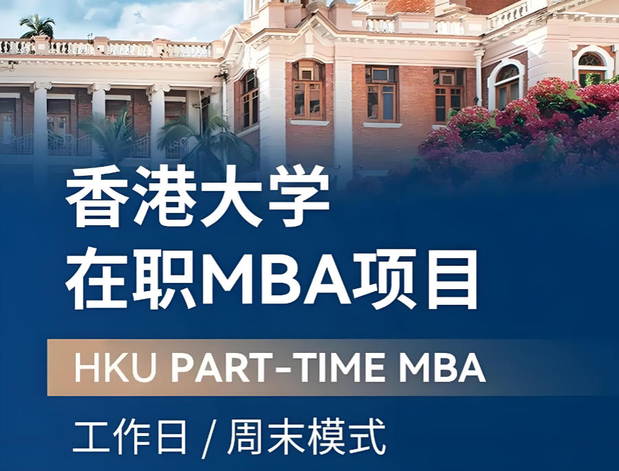 香港留学中介机构