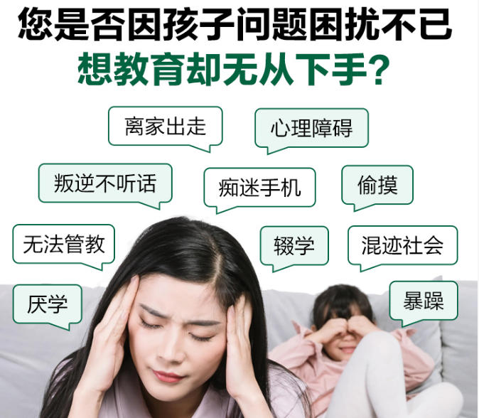 湖北全封闭叛逆管教学校有哪些排行前十名单汇总
