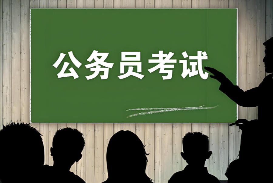 青海西宁公务员国考省考培训辅导班