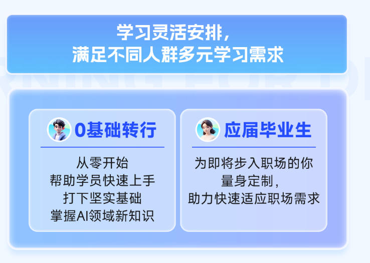 近屿智能：AIGC大模型多模态训练营2026全新发布.jpg
