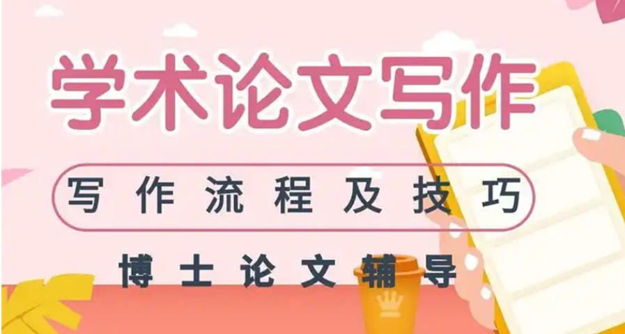 2026毕业论文辅导比较厉害的三个机构