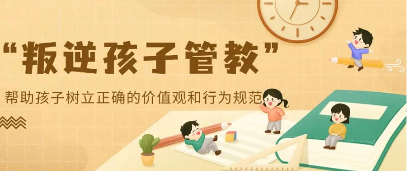 河北衡水叛逆期孩子全封闭学校十大名单TOP榜一览.jpg