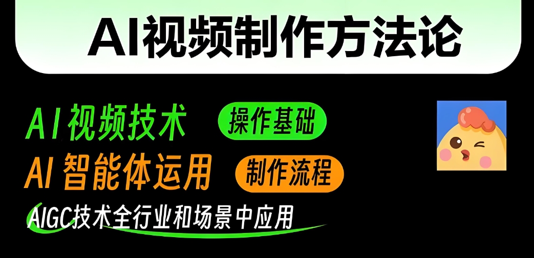短视频剪辑培训基地