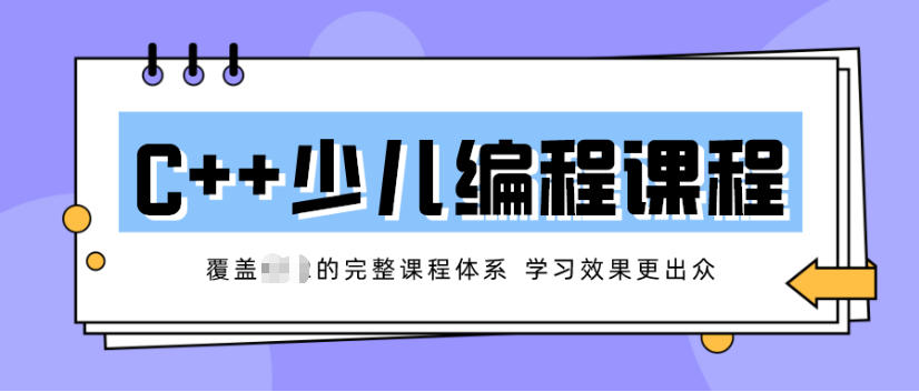 西安信奥赛培训机构怎么选?这份TOP10甄选指南,帮家长少走弯路.jpg
