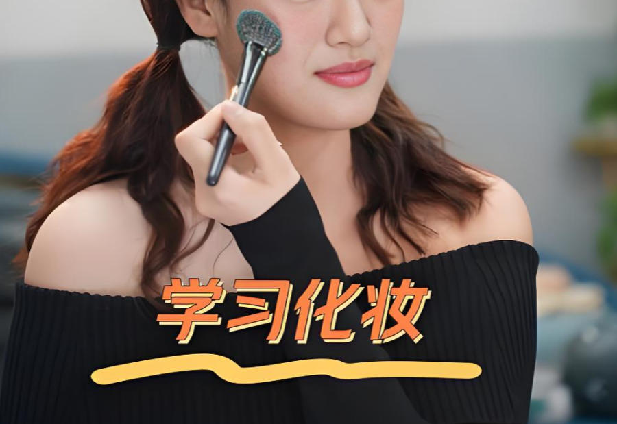 沈阳化妆师教学培训学校