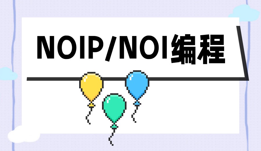 西安信奥赛培训机构怎么选?这份TOP10甄选指南,帮家长少走弯路.jpg