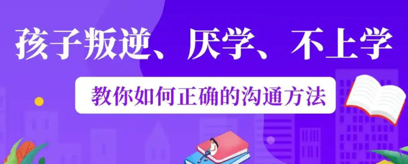武汉针对孩子叛逆期/戒网瘾/厌学的封闭式基地十大名单发布.jpg