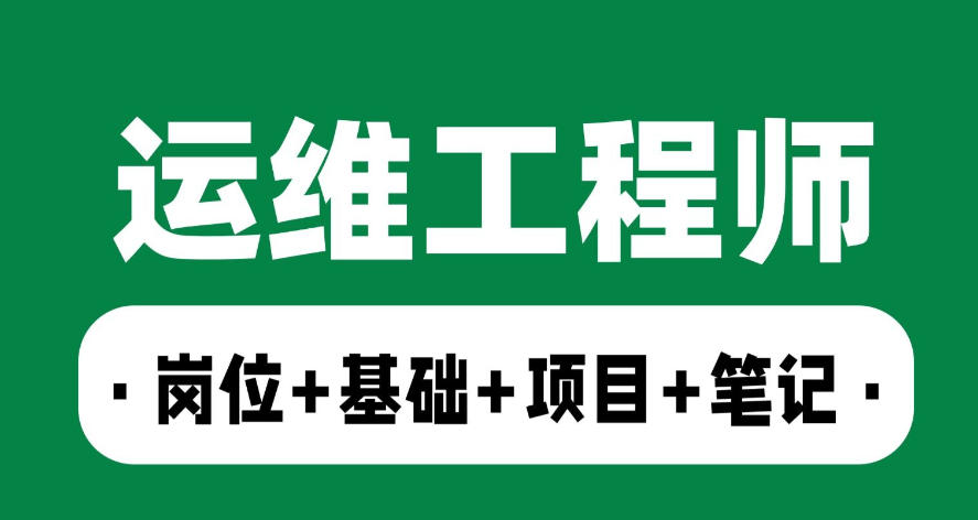 机器人运维工程师培训