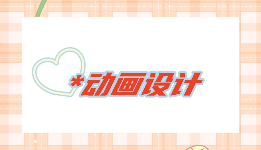 3d动画动漫培训机构哪家好2026排名十大名单更新.jpg