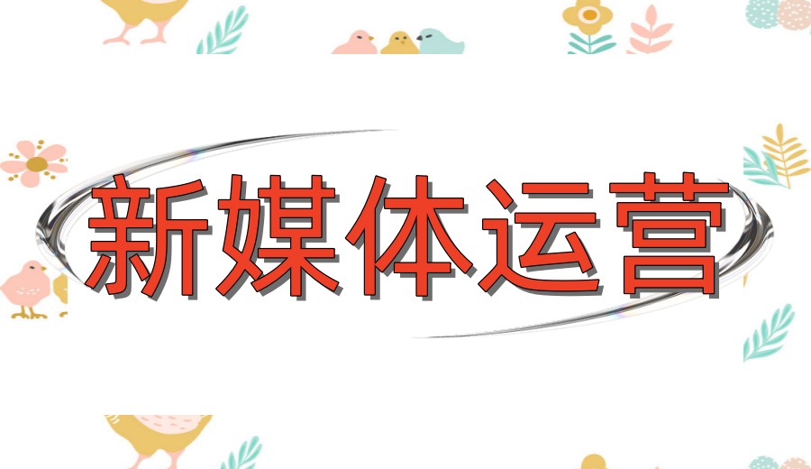 TOP榜单更新十大深圳短视频引流获客培训机构名单一览.jpg