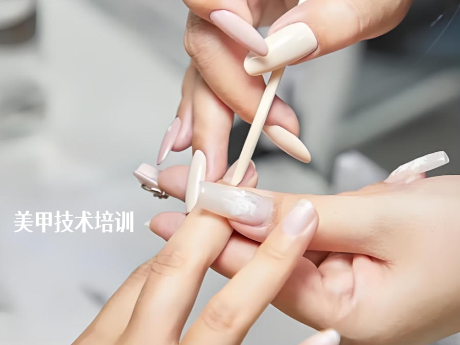 南京美甲师美甲技术培训班