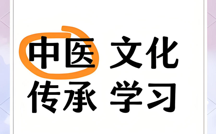 中医师承拜师公证培训机构