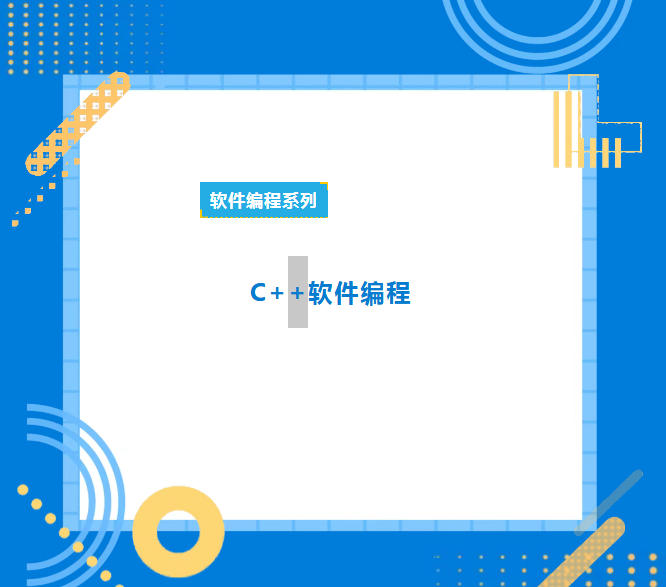 信息学奥赛.jpg