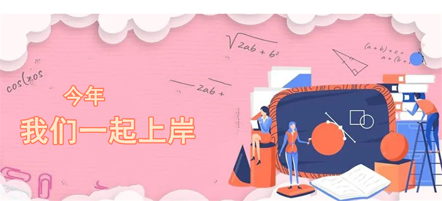 考研机构实力排名前10