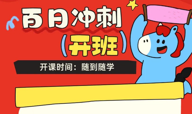 口碑前10家西宁中考全托管培训机构2026榜单更新.jpg