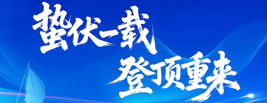 昆明高考复读学校