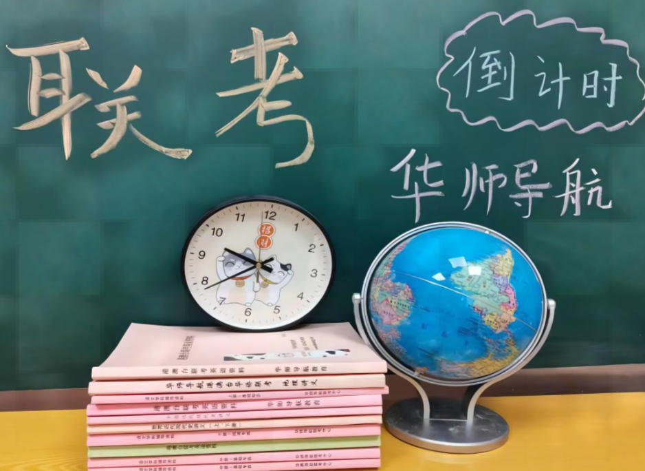 港澳台侨联考培训学校