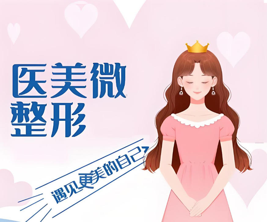 2026十大医美微整培训学校推荐｜学一门硬技能，解锁人生！.jpg