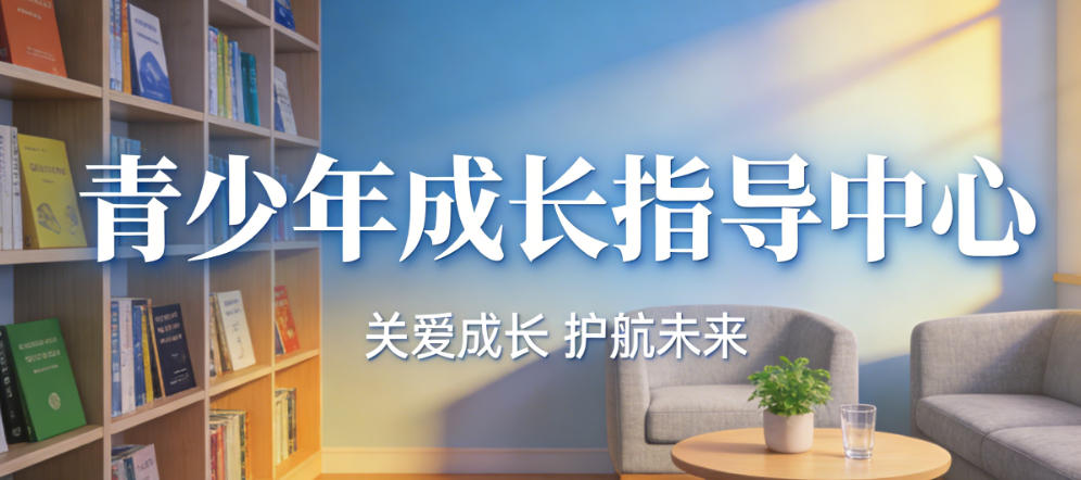郑州叛逆学校全封闭管理