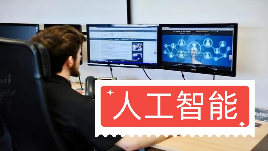 2026揭秘人工智能培训机构前十榜单，你选对了吗.jpg
