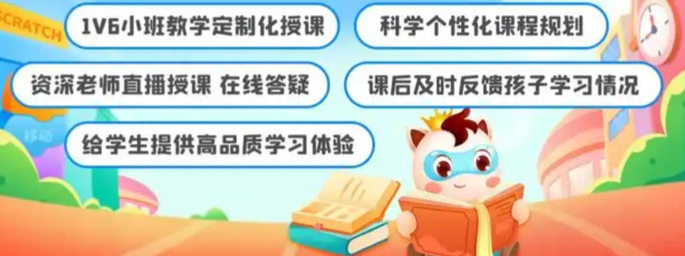 信息学竞赛辅导机构