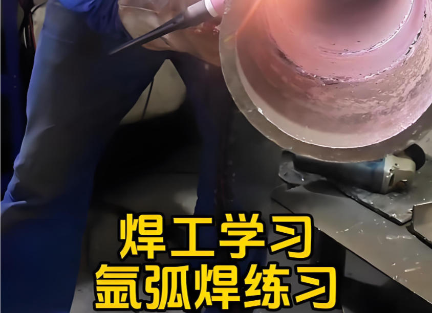 重庆电焊的培训机构