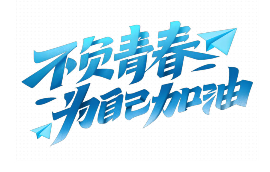 西安中考复读学校