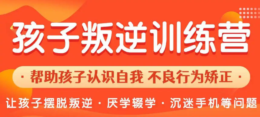 朔州叛逆网瘾孩子封闭式管教学校