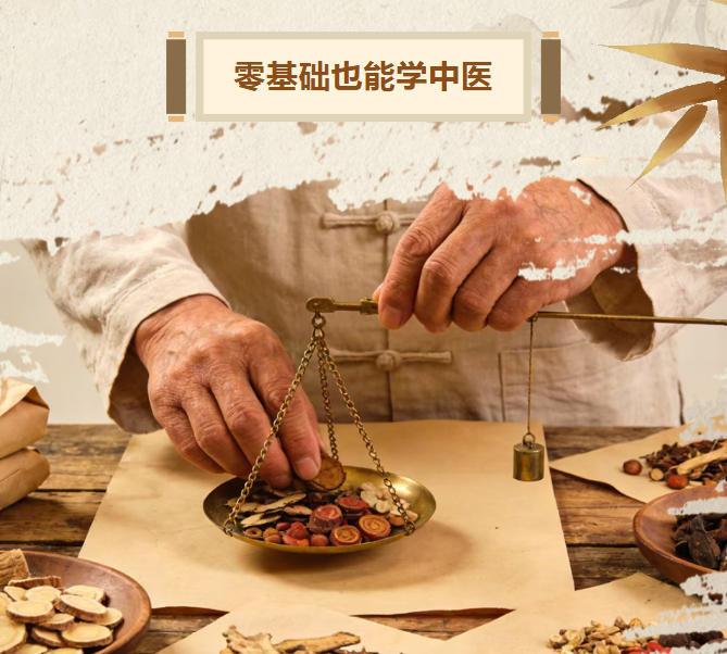 湖北中医师承丨2026年第一批次招生简章.jpg