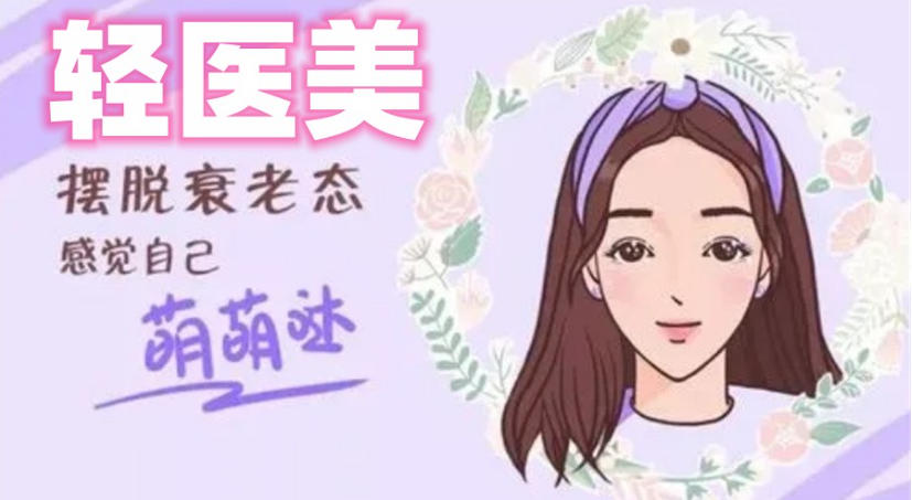 更新2026美容针剂注射培训机构十大排行榜.jpg
