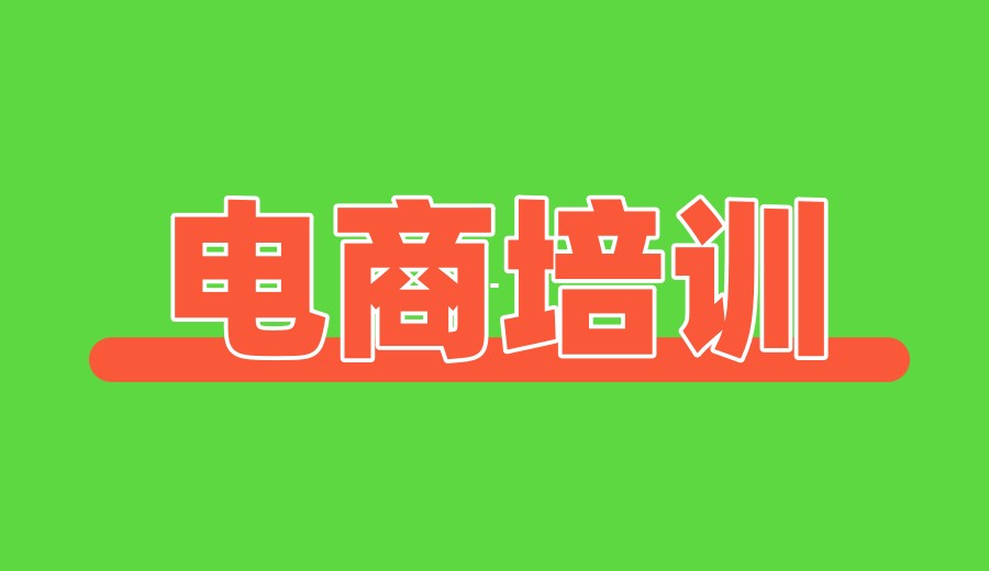 热门短视频运营培训机构前十榜单2026一览发布.jpg