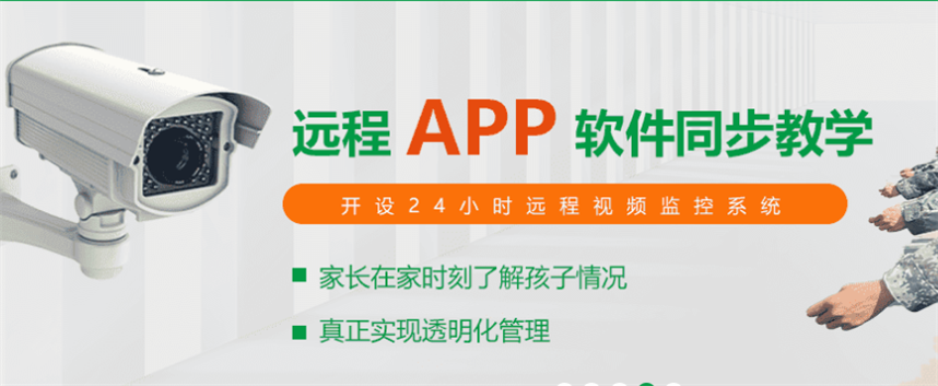 黄冈叛逆孩子管教学校