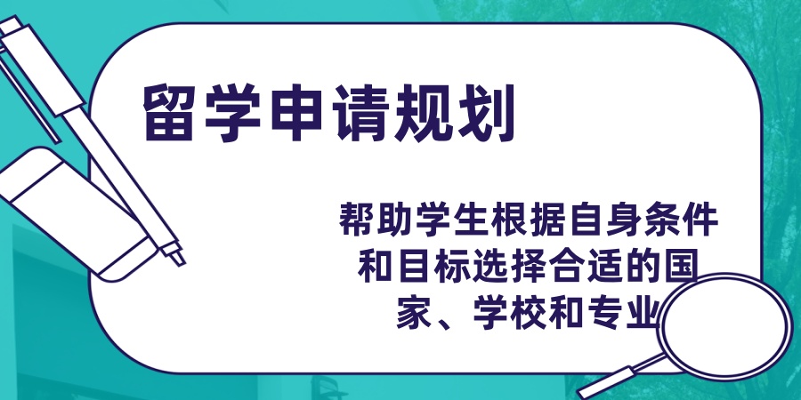 深圳出国留学中介机构有哪些（前十排名公布）